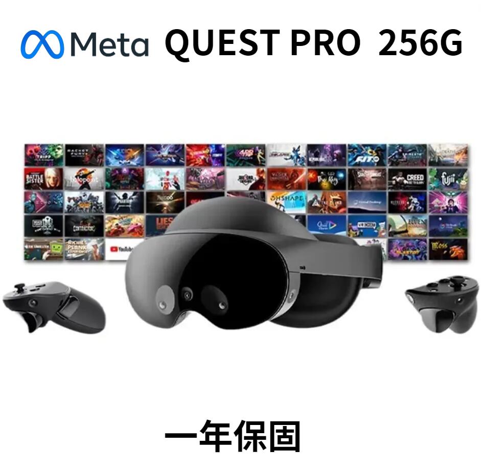 Meta Oculus Quest PRO 256GB 原廠公司貨VR頭戴元宇宙FB 虛擬實境- PChome 24h購物