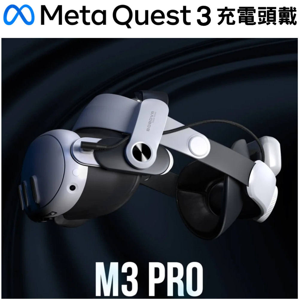  Quest3 128GB + BOBOVR M3 PRO 他 BOBOVR M3 Pro Head Strap for Meta Quest 3 & Quest 3S