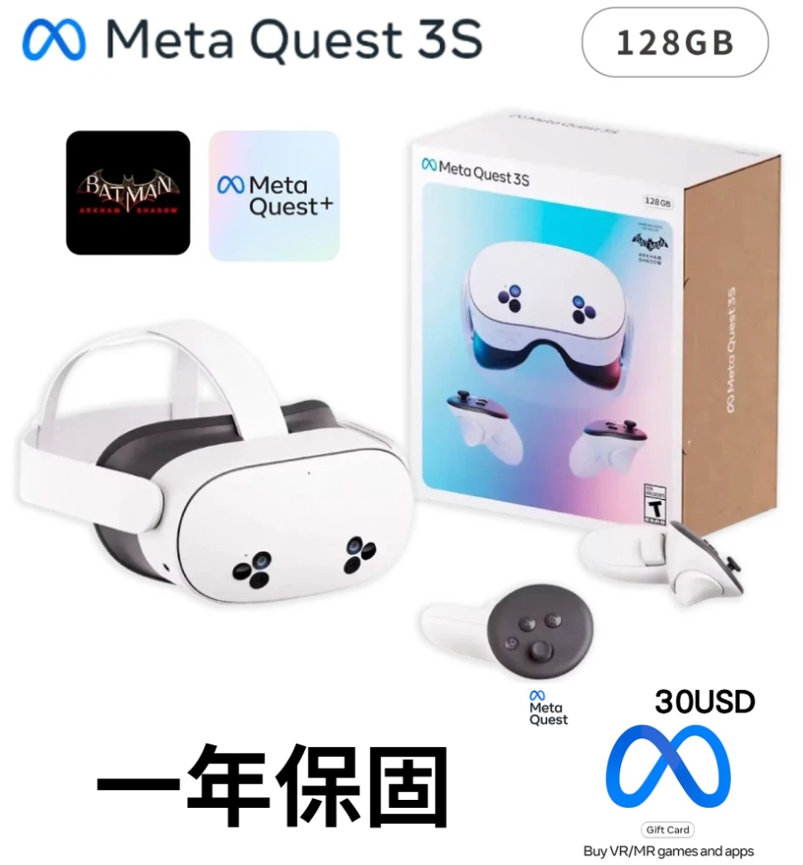  Meta QUEST3S VR虛擬實境 MR混合實境 一體機 128GB 台規 台灣保固一年