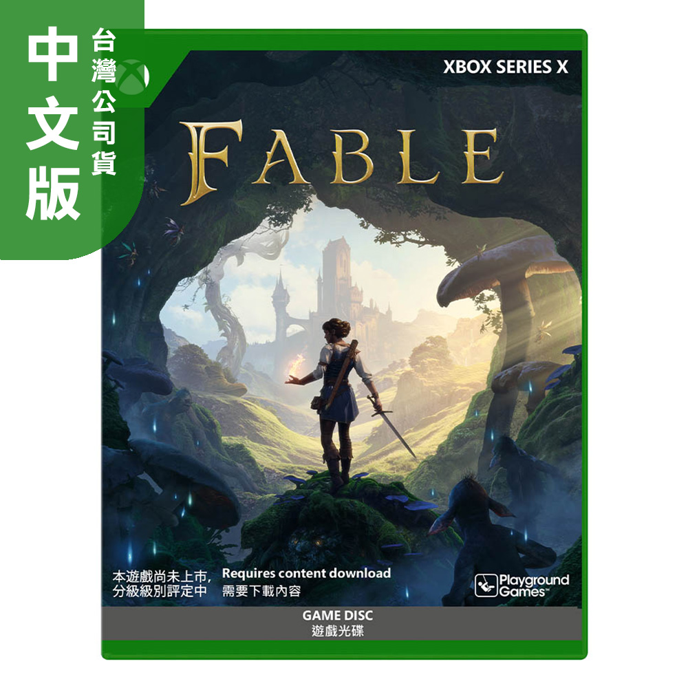 Microsoft 微軟 Xbox SX《Fable 神鬼寓言》標準版