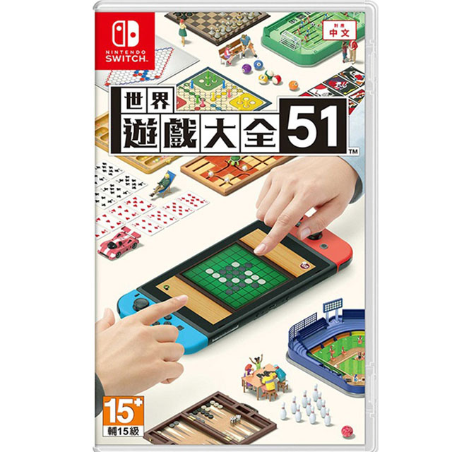 Nintendo 任天堂 NS Switch 世界遊戲大全51 中文版 台灣公司貨