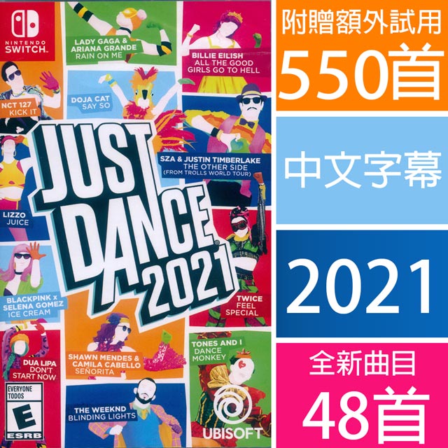 Just Dance 2021(輸入版:北米)- きめ細か Sｗｉｔｃｈ