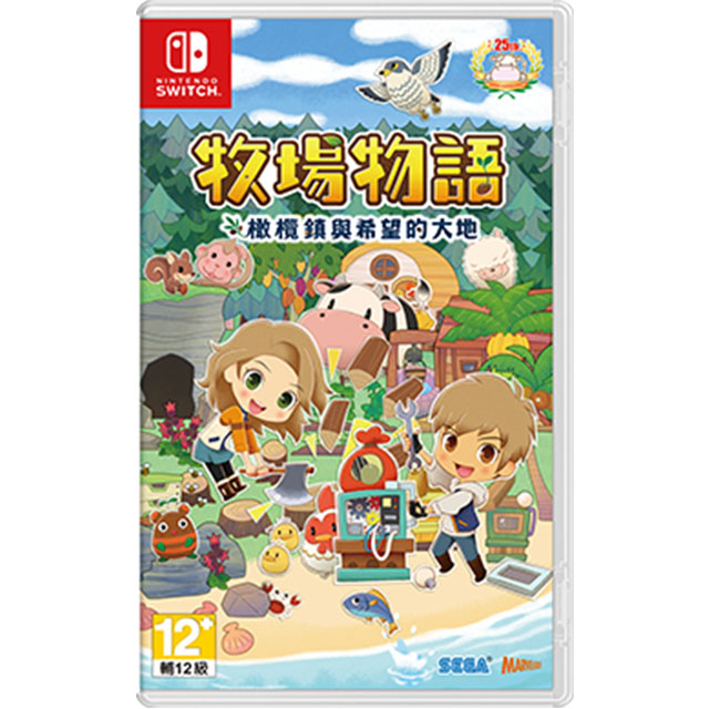 Nintendo 任天堂 NS Switch 牧場物語 橄欖鎮與希望的大地 中文版 台灣公司貨