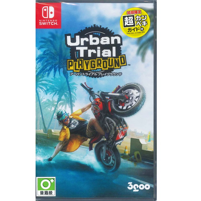 Nintendo 任天堂Switch 城市遊樂場Urban Trial Playground 中文版