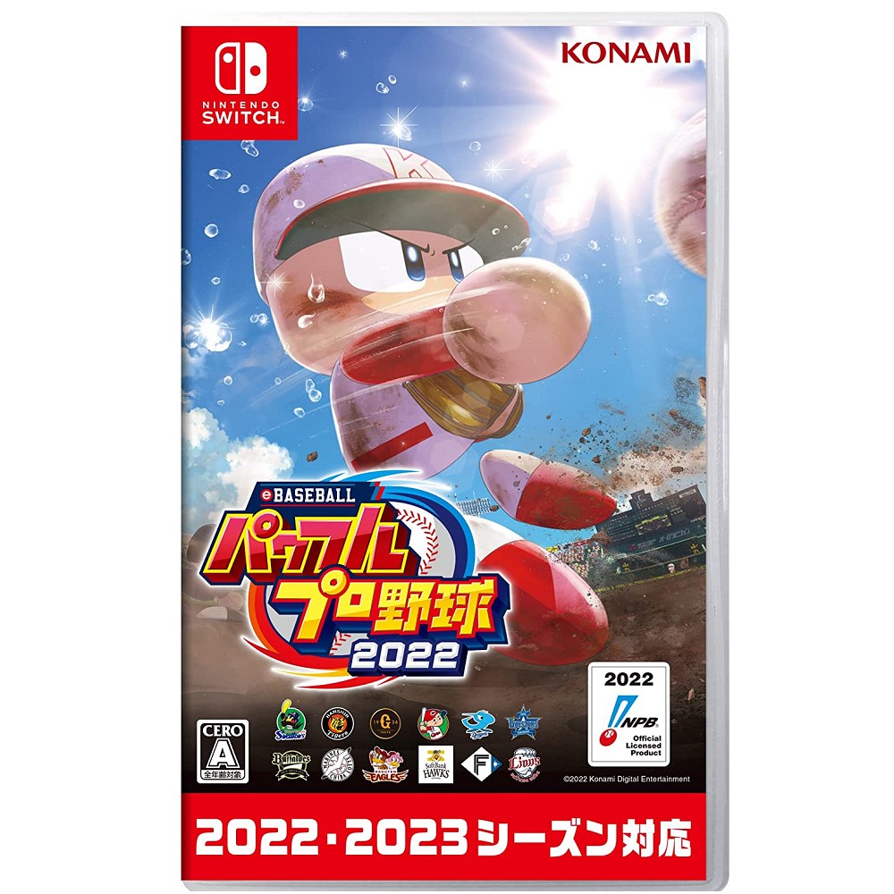 任天堂 Switch《eBASEBALL 實況野球 2022》原裝日文版 PChome 24h購物