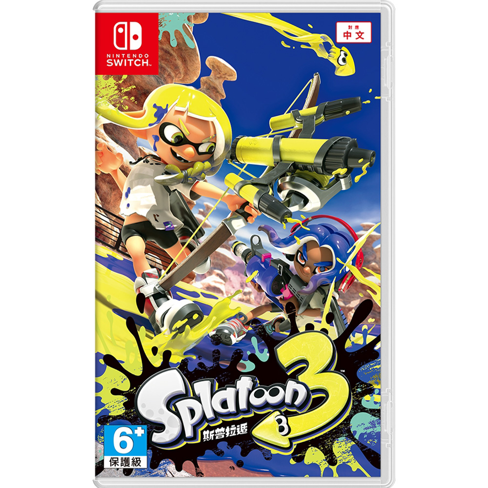 Nintendo 任天堂Switch NS 斯普拉遁3 Splatoon 3 漆彈大作戰3 公司貨