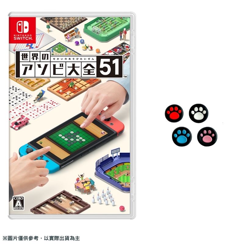 Nintendo 任天堂世界遊戲大全51 中文版- PChome 24h購物