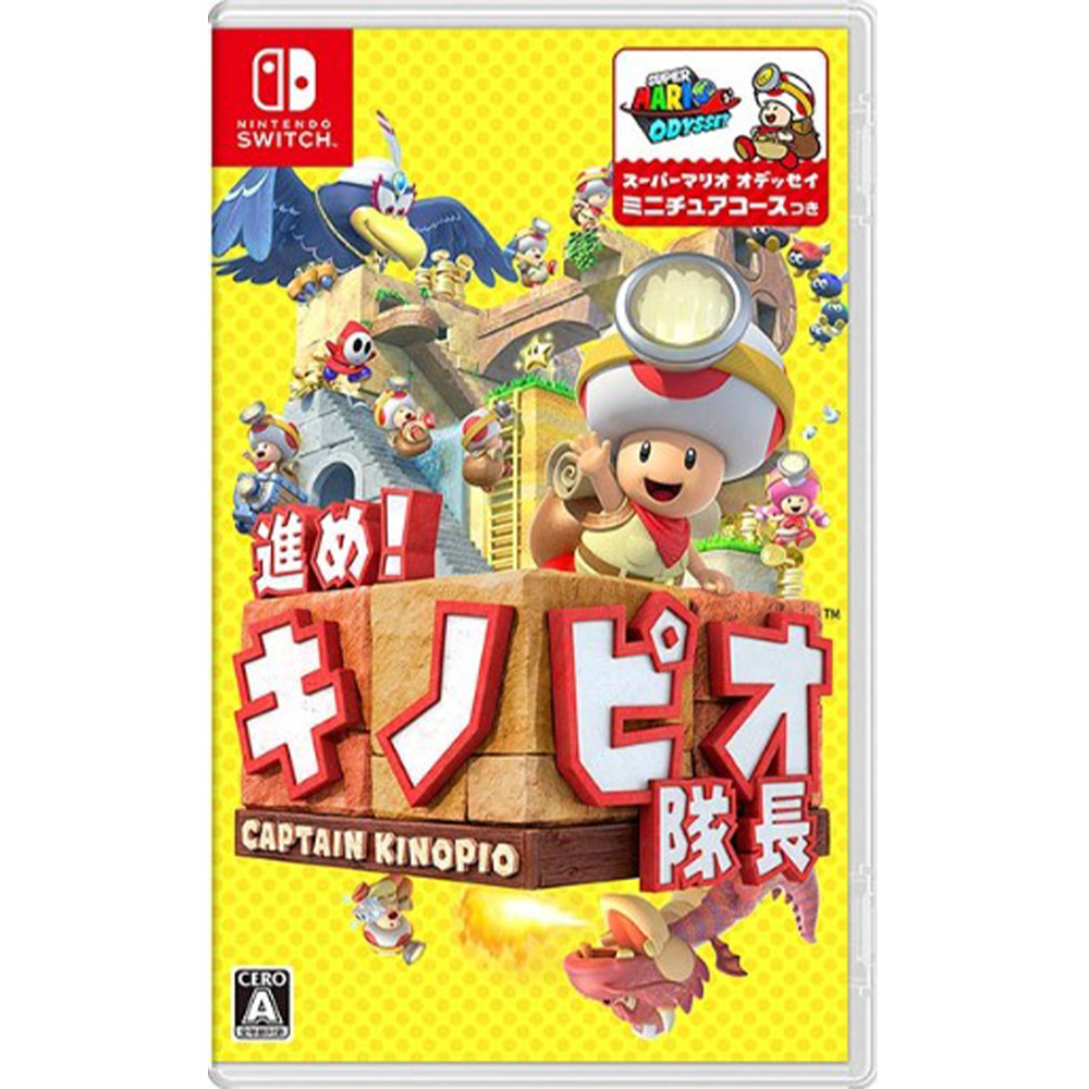 Nintendo 任天堂 NS Switch 前進奇諾比奧隊長 不支援中文(國際封面版)