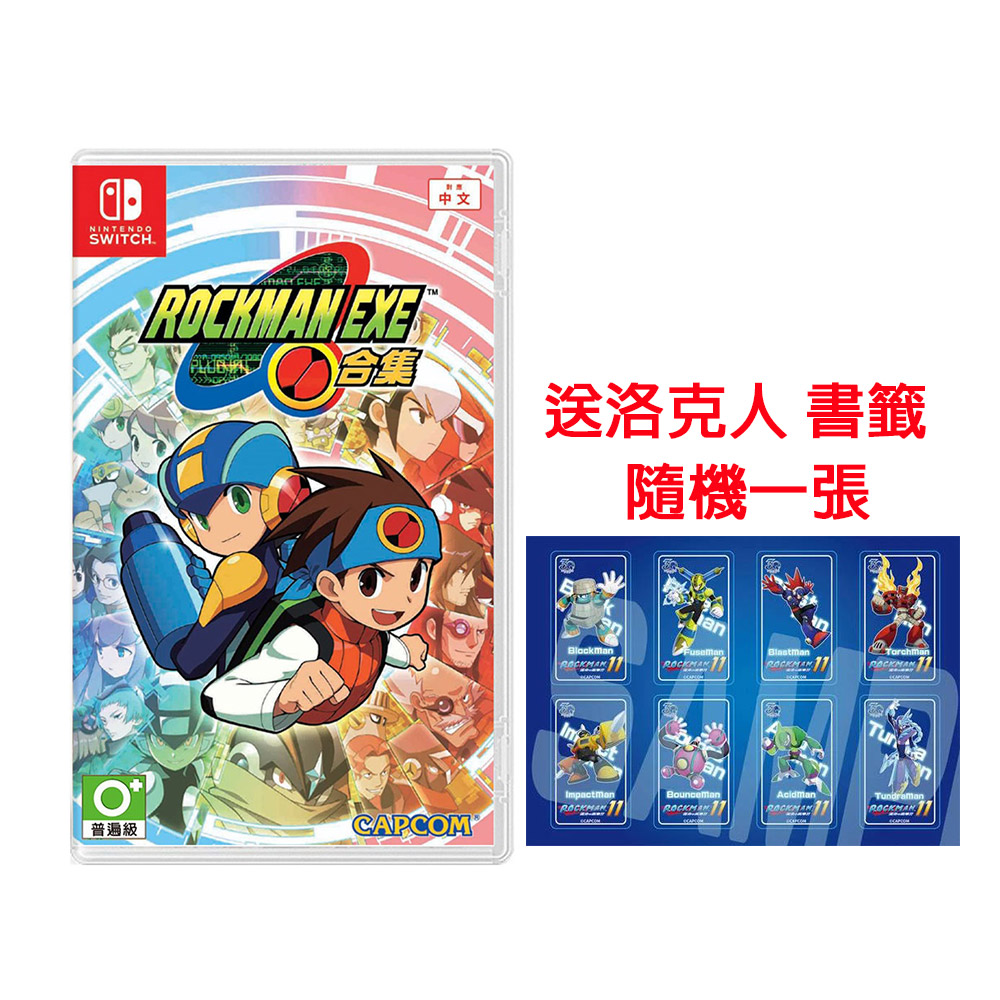 OHIOSPORT NS Switch《洛克人ZERO / ZX 傳奇合輯Mega Man Zero/ZX