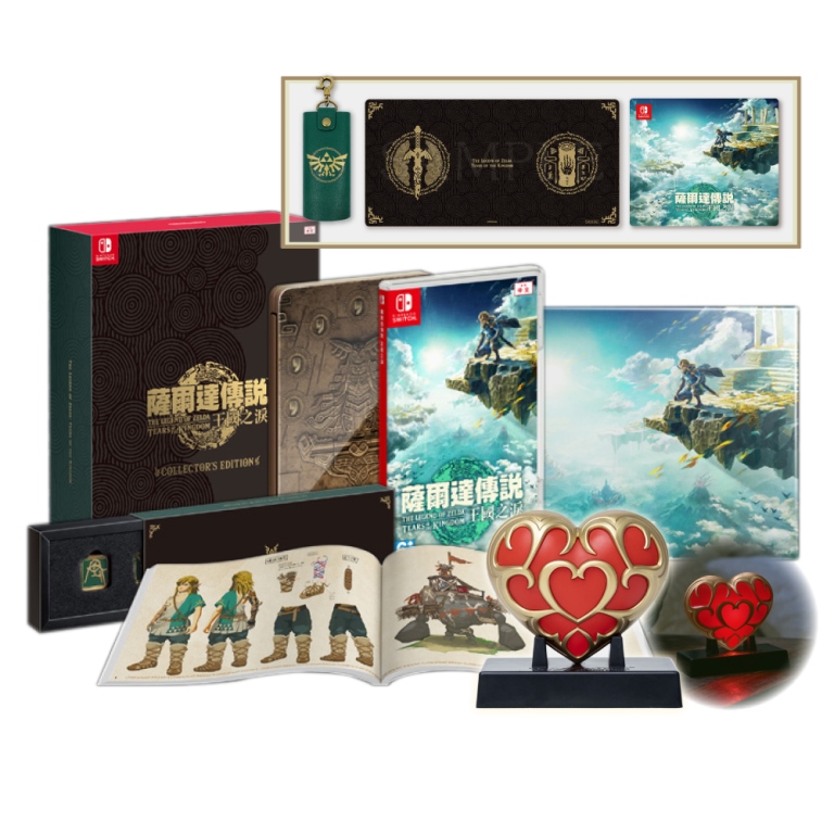 Nintendo 任天堂 NS Switch 薩爾達傳說 王國之淚 中文 限定版+薩爾達心型燈飾+三特典