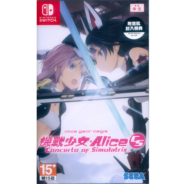Nintendo 任天堂 NS Switch《機戰少女Alice CS ~Concerto of Simulatrix~》中文亞版 台灣公司貨