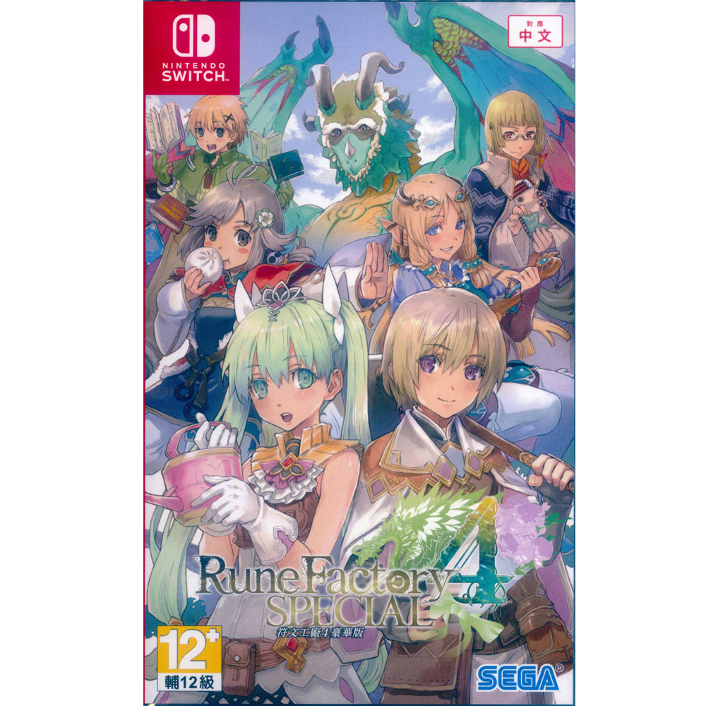 Nintendo 任天堂NS Switch《符文工廠4 豪華版Rune Factory 4 Special