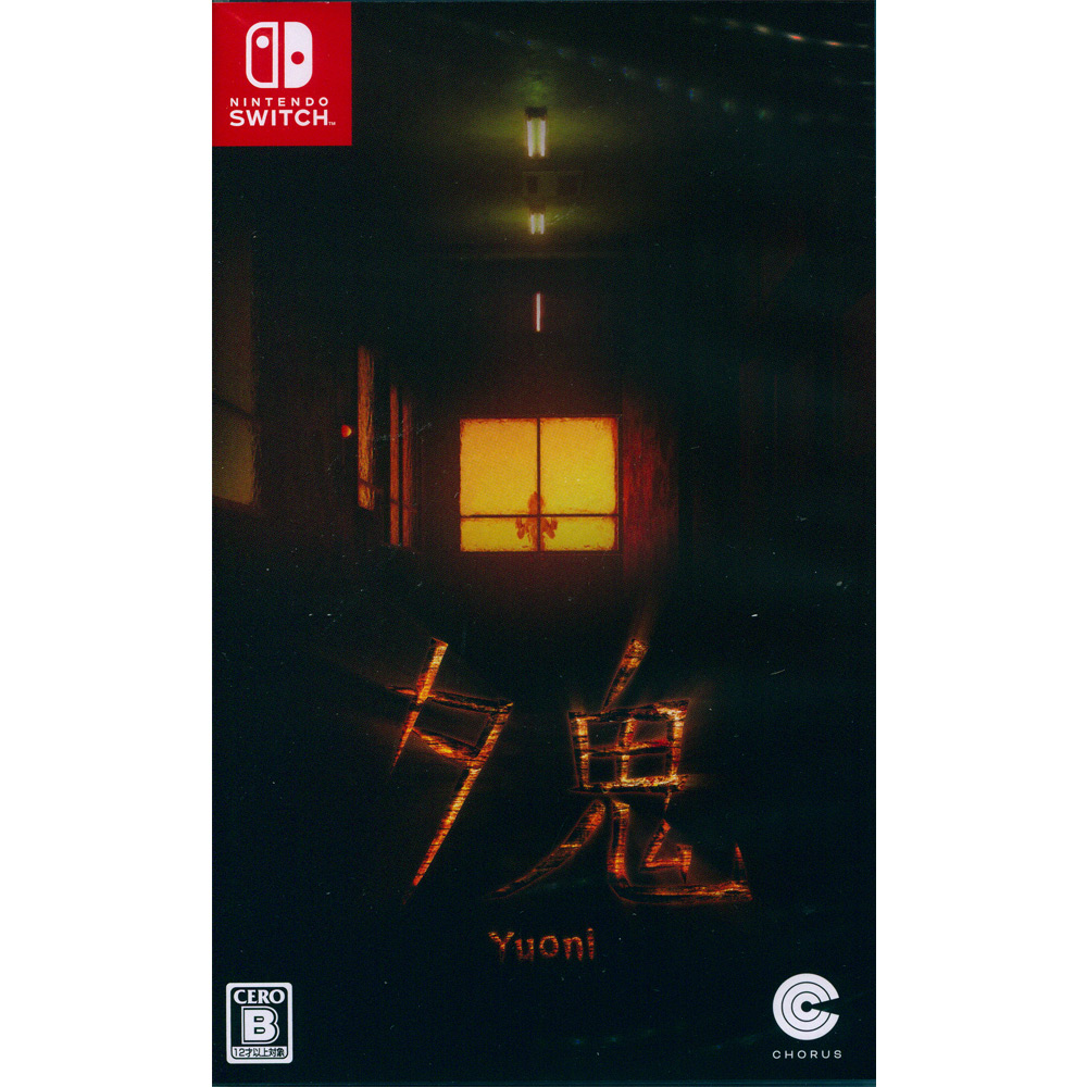 Nintendo 任天堂 NS SWITCH《夕鬼 Yuoni》中文亞版