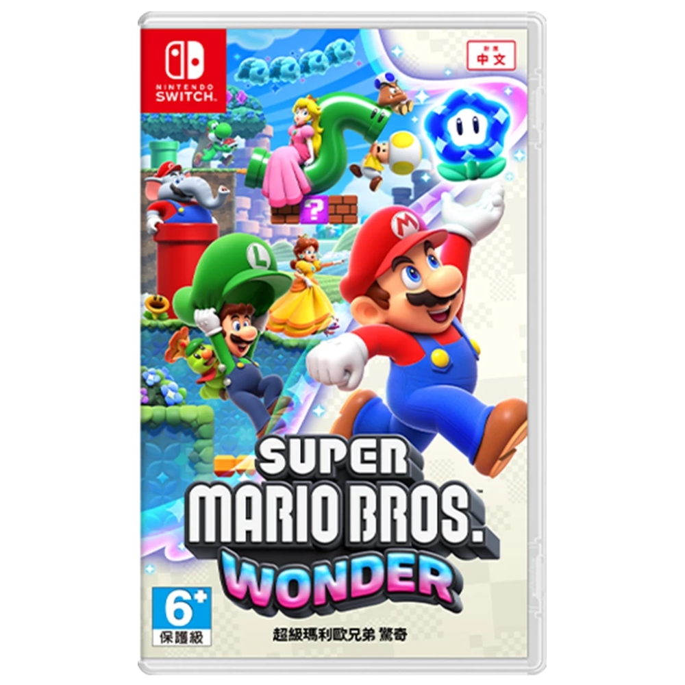 Nintendo 任天堂 Switch 超級瑪利歐兄弟 驚奇 中文版 台灣公司貨 現貨