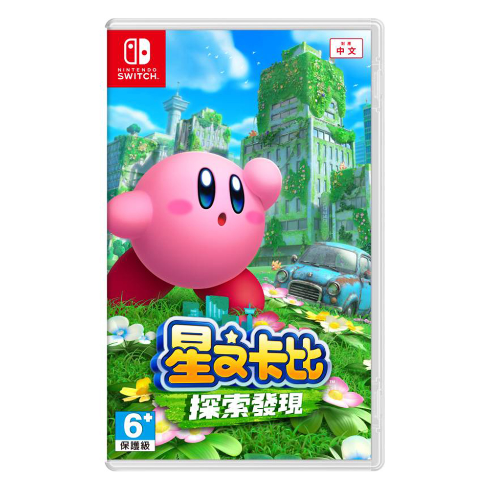 任天堂　Nintendo Switch 完品 Nintendo 任天堂Switch 星之卡比探索發現中文版台灣公司貨現貨- PChome