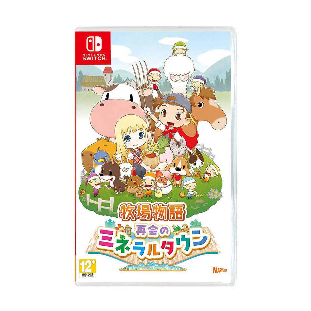 Nintendo 任天堂NS Switch 牧場物語重聚礦石鎮中文版- PChome 24h購物