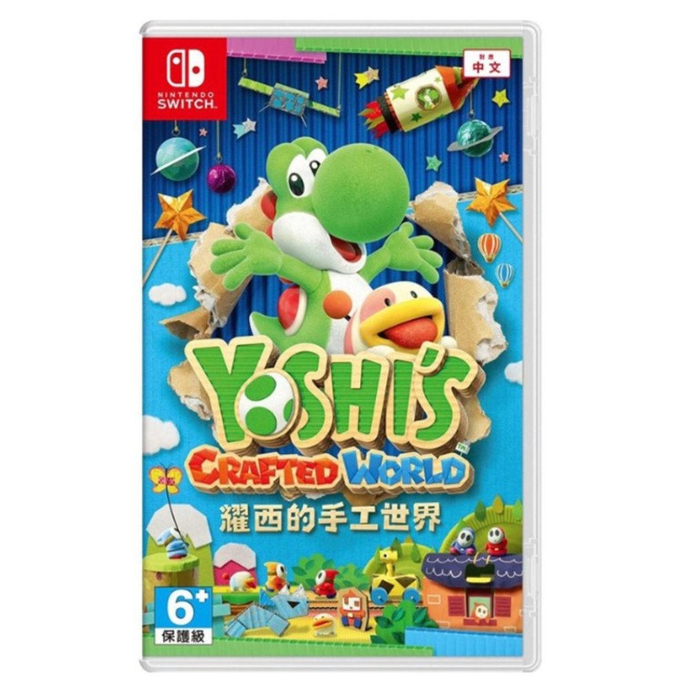 Nintendo 任天堂Switch 耀西的手工世界Yoshis Crafted World 中文版
