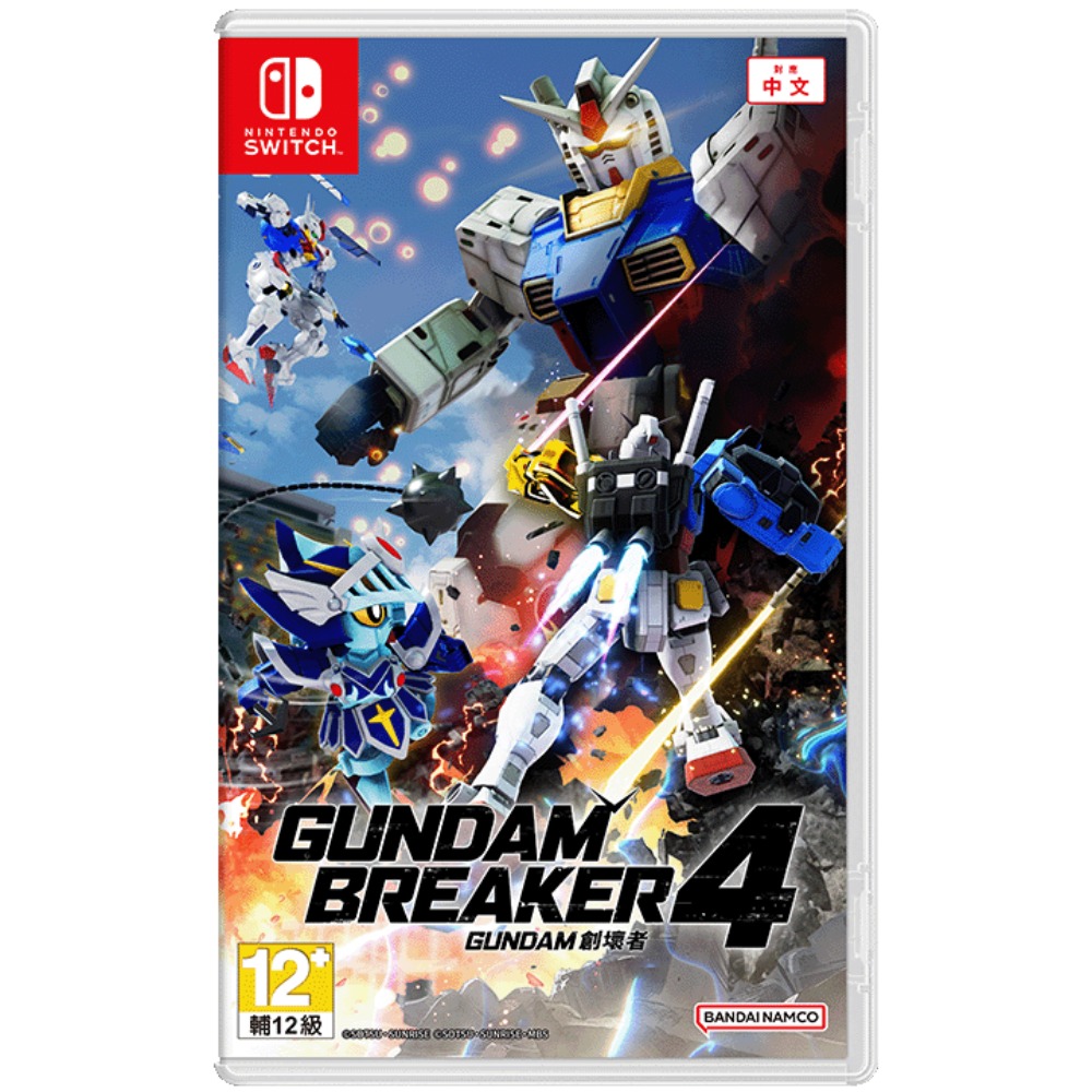 Nintendo 任天堂 Switch 鋼彈創壞者4 GUNDAM Breaker 4 中文版 台灣公司貨（其他規格）