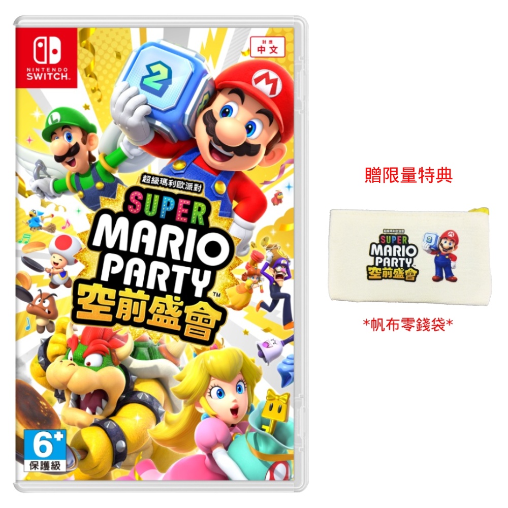 Nintendo 任天堂 Switch 超級瑪利歐派對 空前盛會 中文版 台灣公司貨