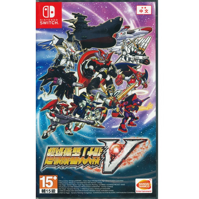 Nintendo 任天堂 Switch 超級機器人大戰 V 中文版