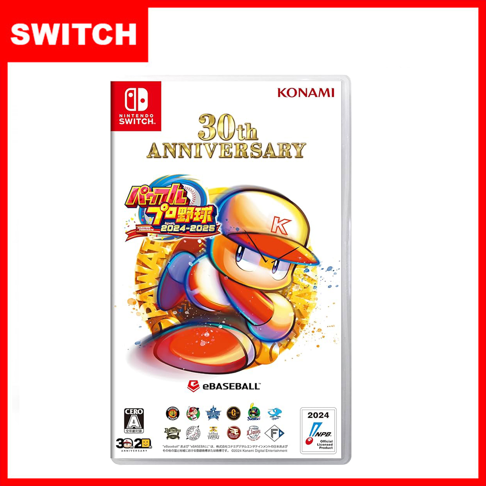 コナミ 30th ANNIVERSARY 野球 Nintendo Switch 000001_1732771779.jpg
