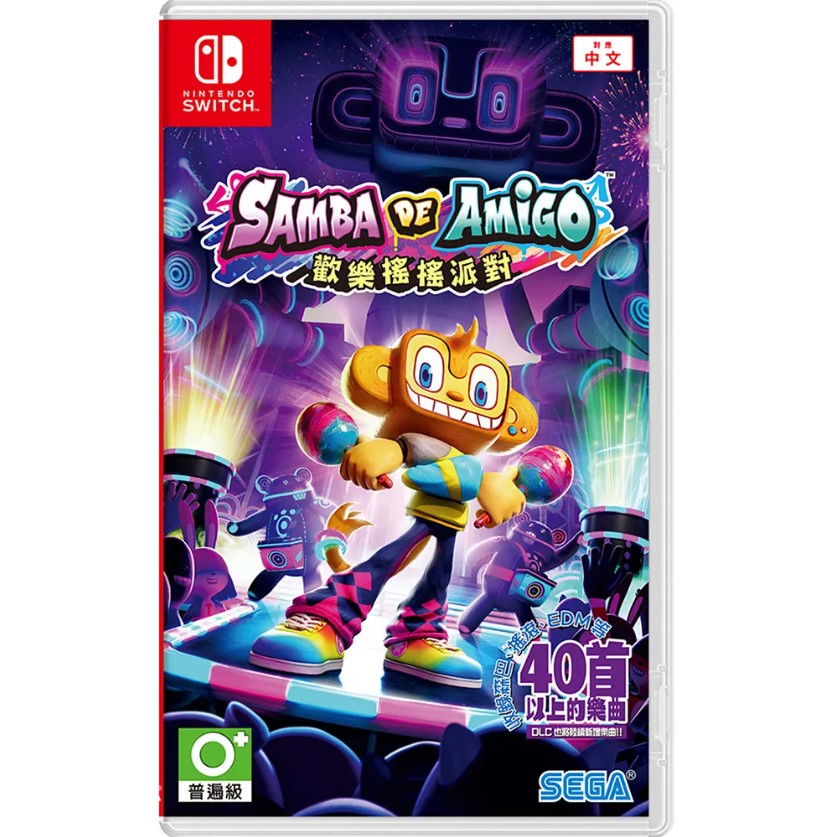 Nintendo 任天堂 Switch NS 歡樂森巴:歡樂搖搖派對 Samba de Amigo 中文版 台灣公司貨