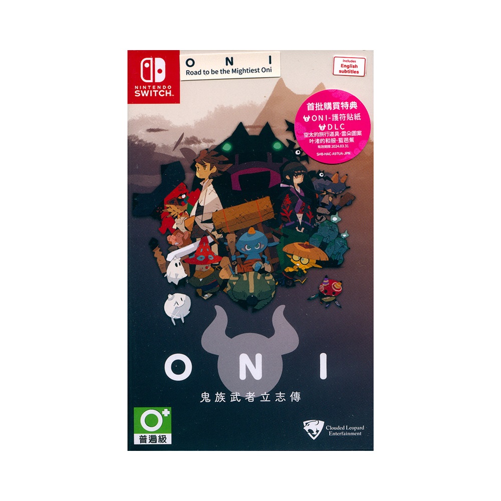 Nintendo 任天堂NS Switch《鬼族武者立志傳ONI: ROAD TO BE THE