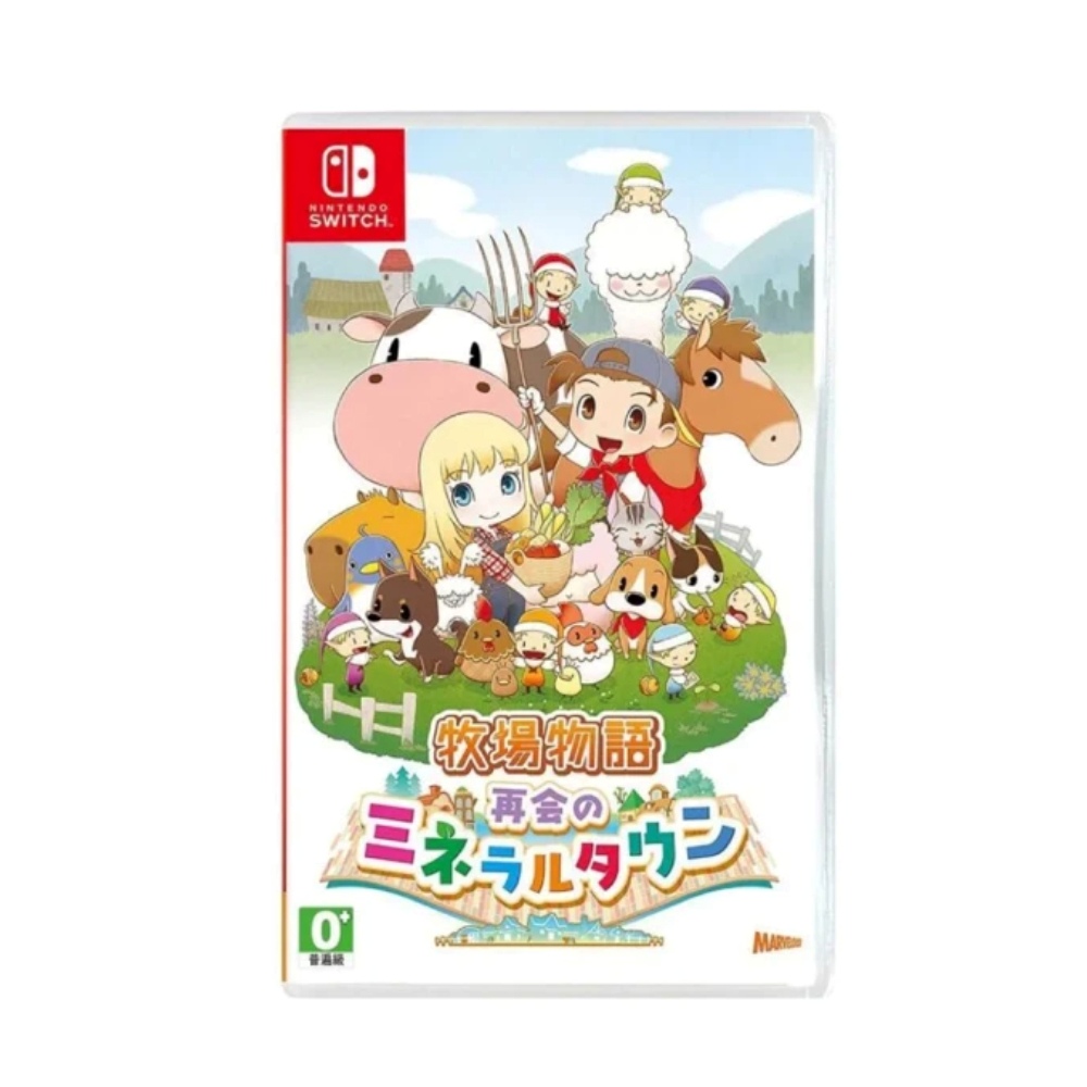 Nintendo 任天堂 Switch 牧場物語 重聚礦石鎮 中文版