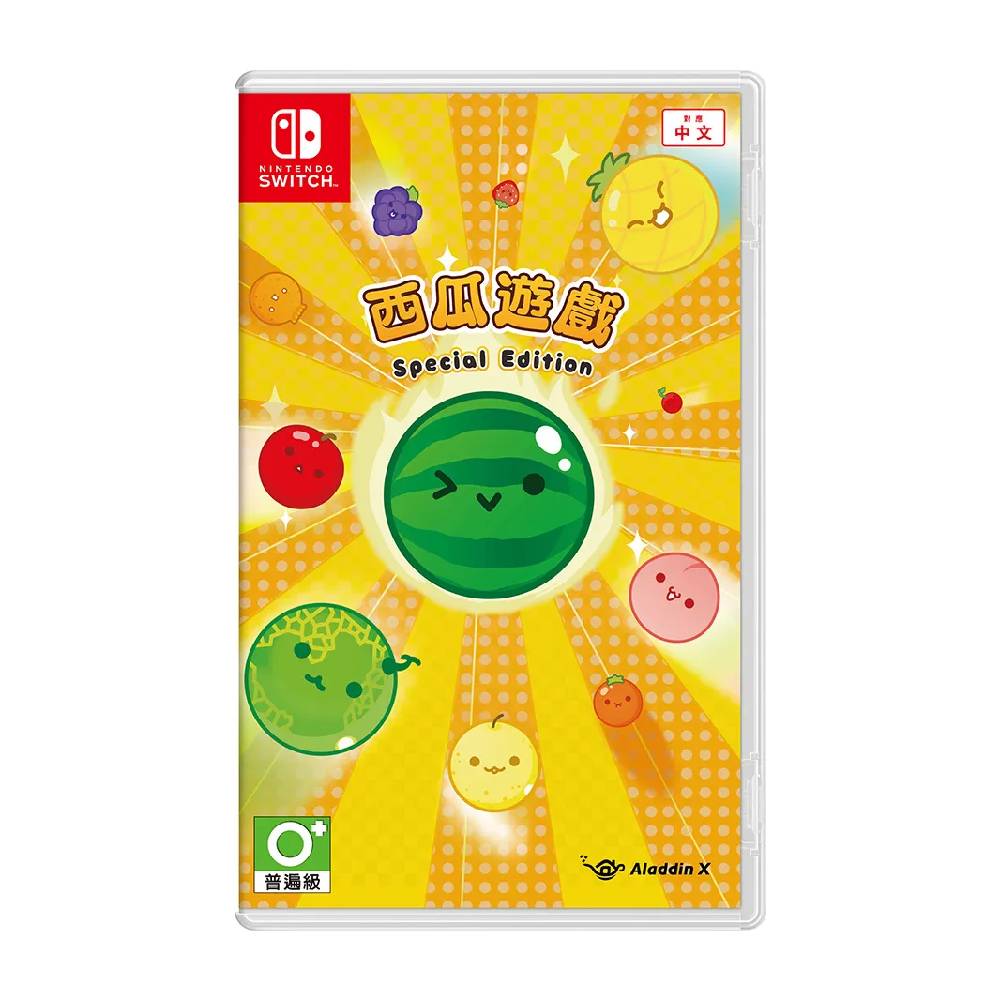 Nintendo 任天堂 Switch NS 西瓜遊戲 Special Edition 中文版（其他規格）