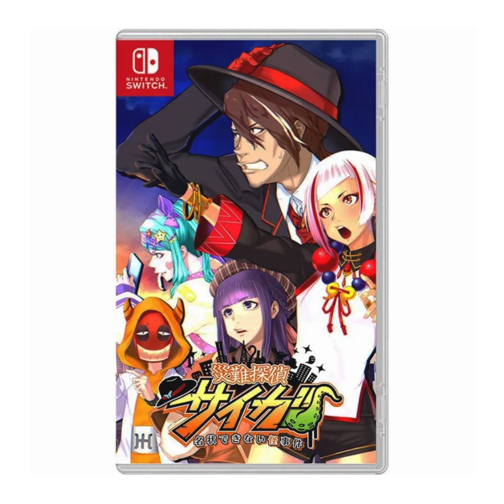 Nintendo 任天堂 Switch NS 災難偵探斎牙∼不合理的怪奇事件∼ 中文版