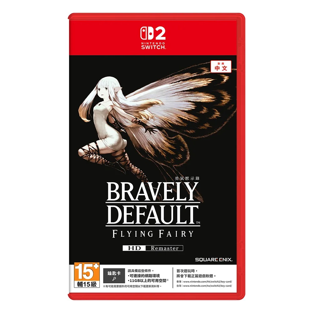 Nintendo 任天堂 NS2 勇氣默示錄 FLYING FAIRY HD Remaster 中文版 (*鑰匙卡)