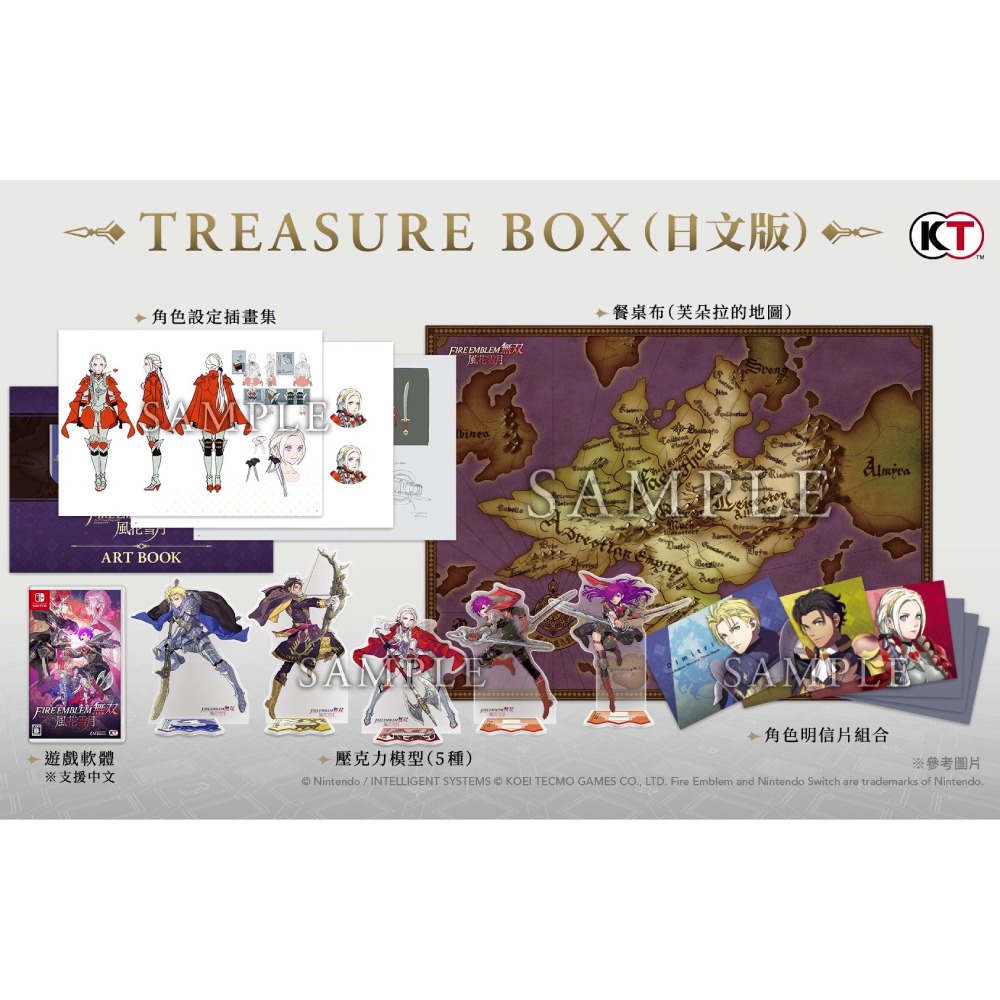 Nintendo 任天堂Switch NS FIRE EMBLEM 風花雪月中文版台灣公司貨聖火