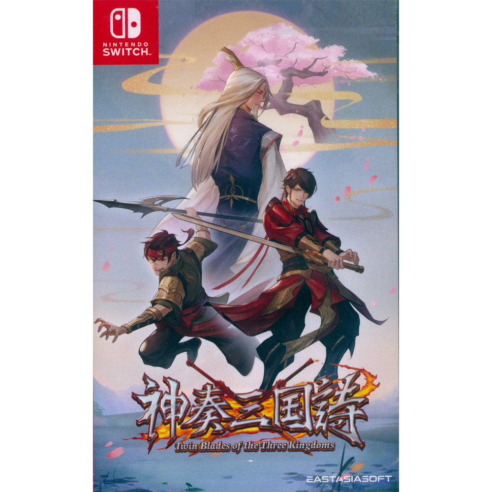 Nintendo 任天堂 NS Switch《神奏三國詩 Twin Blades of the Three Kingdoms》中英日文亞版