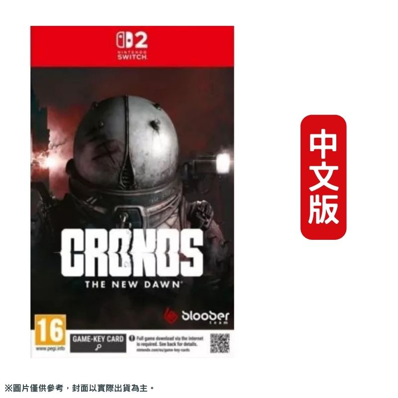 Nintendo 任天堂 NS2 Switch 2 時間旅者 重生曙光 中文版 鑰匙卡 死亡空間