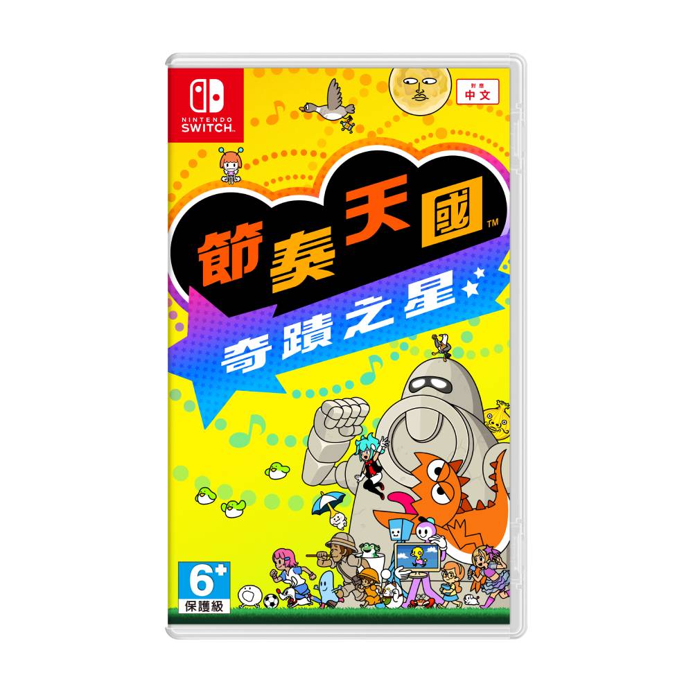 任天堂　Nintendo Switch 完品　美品 Nintendo 任天堂Switch NS 節奏天國奇蹟之星中文版台灣公司貨- PChome
