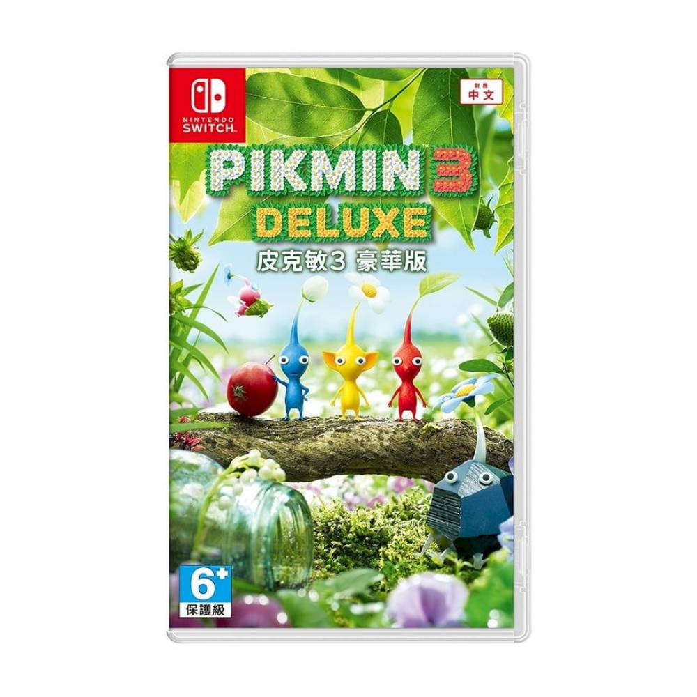 Nintendo 任天堂 Switch NS 皮克敏星球3 豪華版 中文版 台灣公司貨