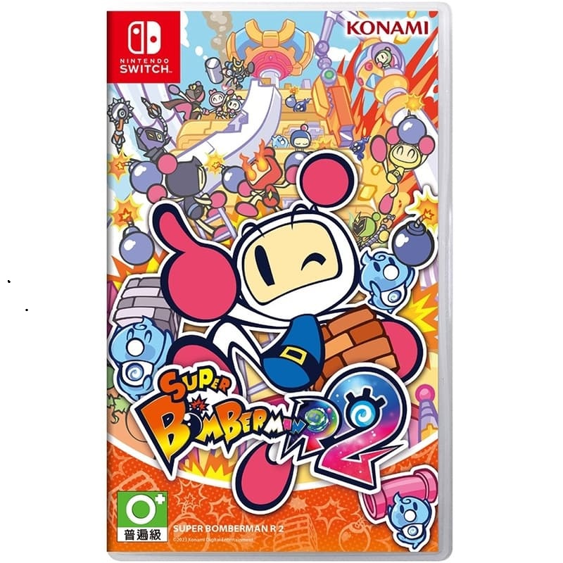 Nintendo 任天堂 NS 超級轟炸超人R 2 超級炸彈人 R 2 中文版
