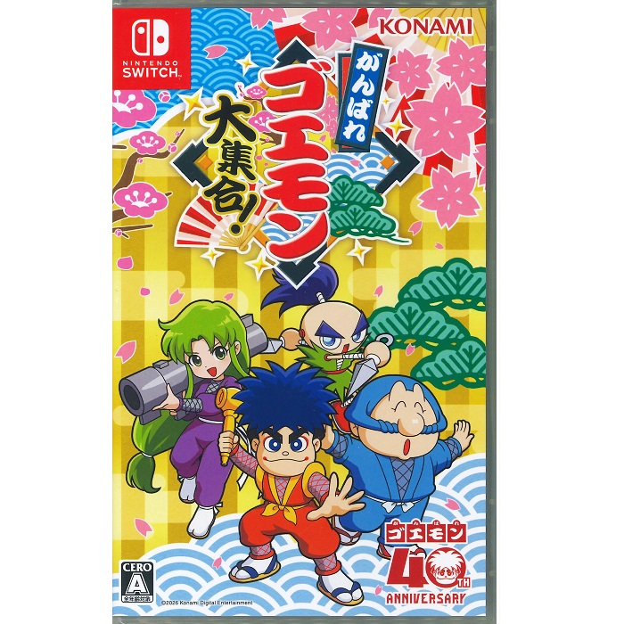 Nintendo 任天堂 NS Switch 大盜五右衛門大集合 40週年 純日版