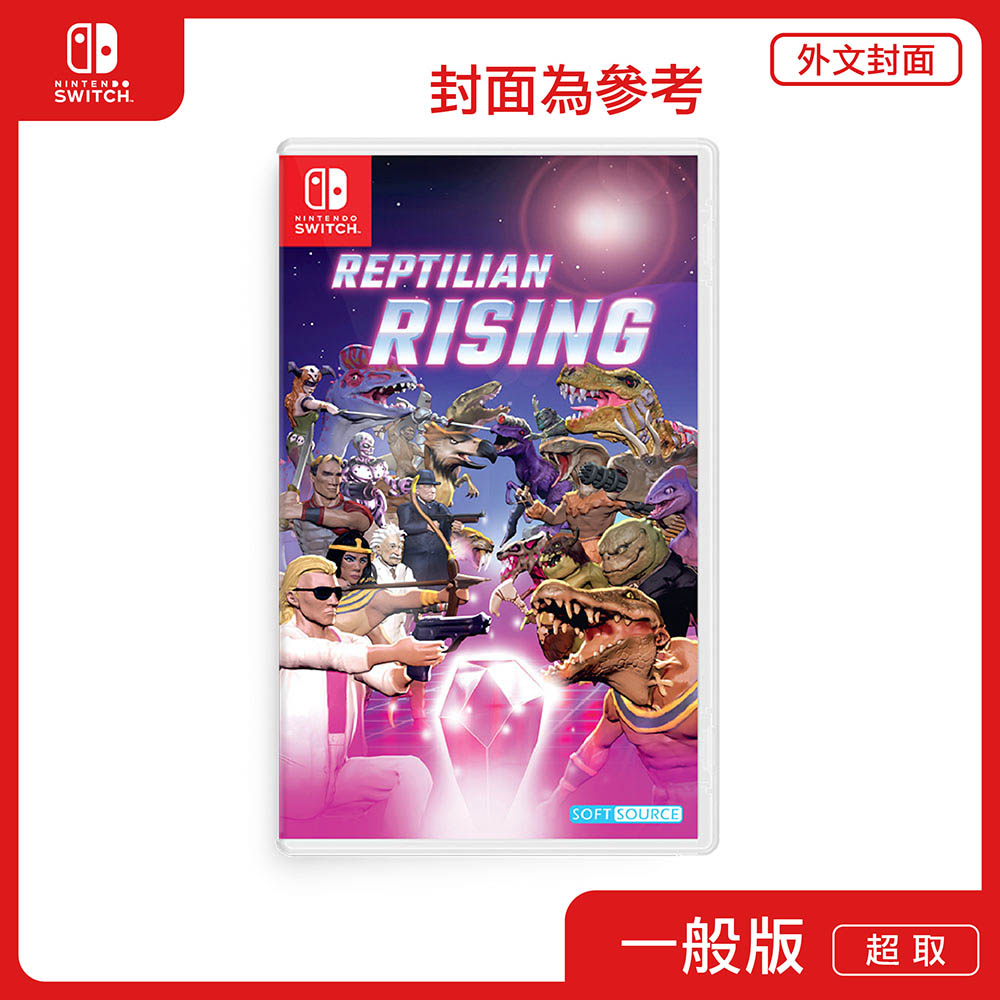 NS 任天堂 Switch Reptilian Rising 爬行動物崛起 中文版