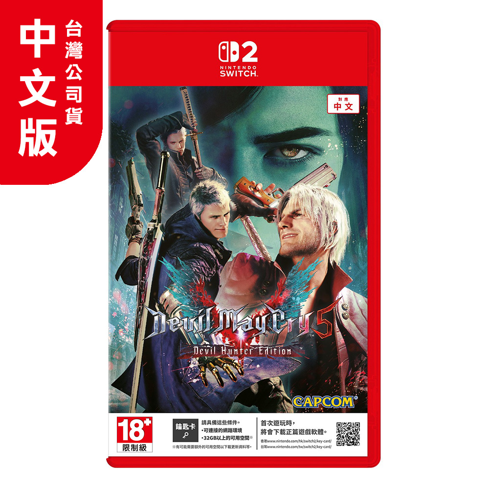 Nintendo 任天堂 NS2《惡魔獵人 5 終極版》中文版