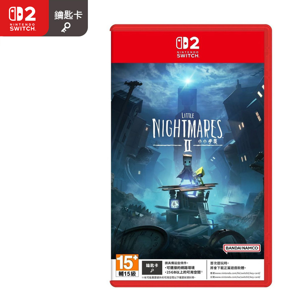 Nintendo 任天堂 NS2 小小夢魘2 強化版《鑰匙卡》