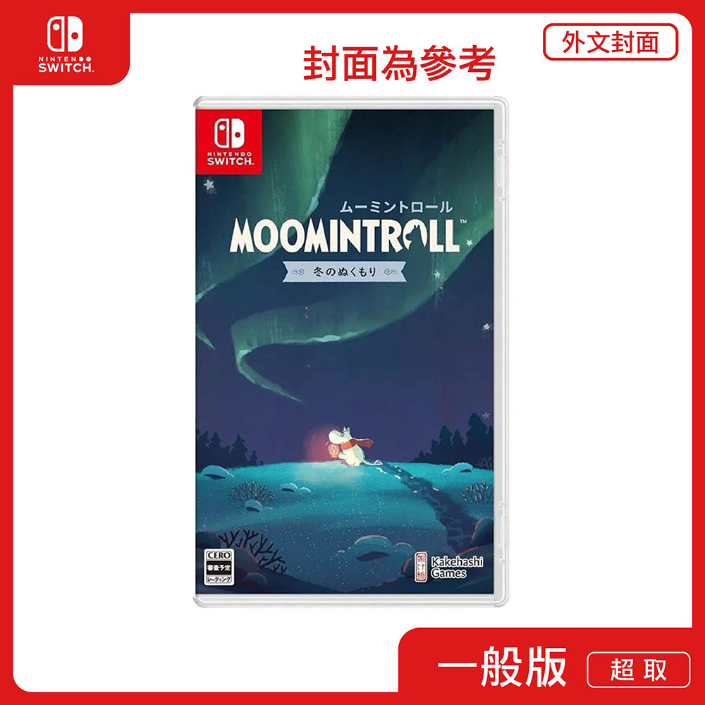 NS 任天堂 Switch 嚕嚕米/姆明:冬日尋暖 中文版