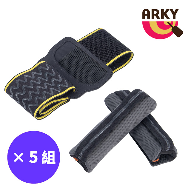 ARKY Ring Fit Holder 健身環專業防滑救星(防滑手把套+腿部固定帶) - 五組團購(適用於Switch Sports家庭訓練機)