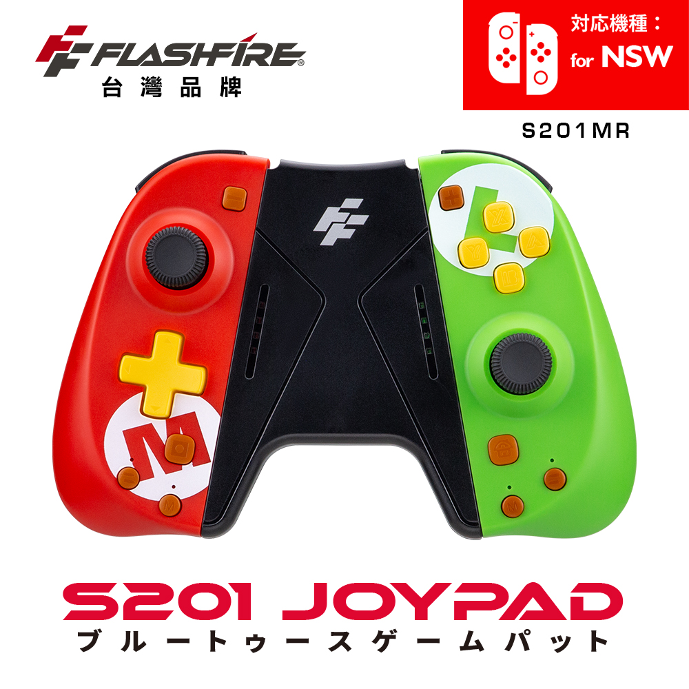 Flashfire Switch Joycon瑪吉遊戲控制手把