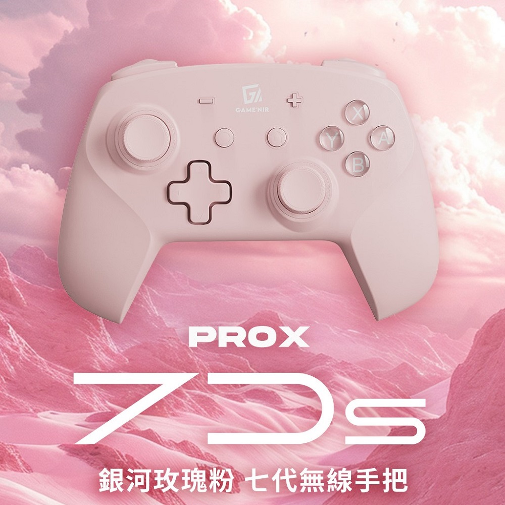 GAME'NIR 電玩酒吧 Switch 銀河玫瑰粉 七代ProX-7Ds 無線喚醒手把 NFC刷amiibo+多震度+記憶背鍵搖桿控制器 玩魔物荒野推薦