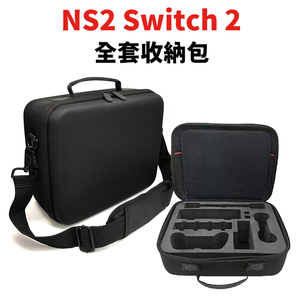 【esoon】NS2 Switch 2 多配件大容量收納包 (硬殼/防震/防潑水)