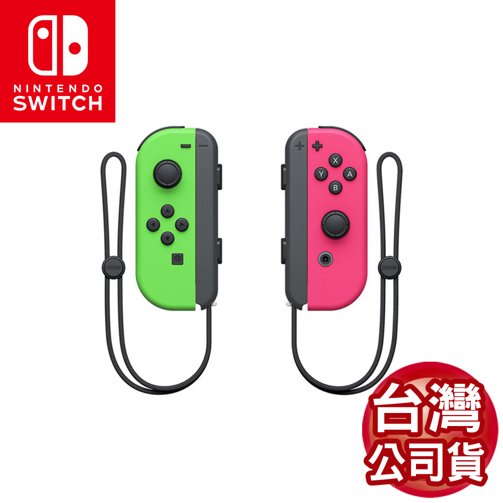 任天堂 Switch Joy-Con左右控制器-綠色&amp;粉紅 (台灣公司貨)