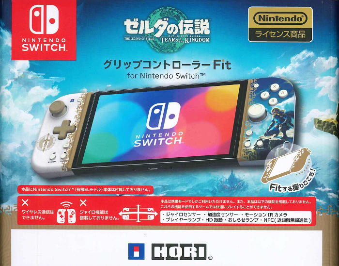 Nintendo 任天堂Switch 分體式手提模式專用控制器Fit 王國之淚HORI NSW