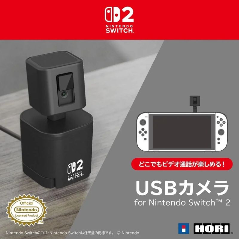 HORI NS2 USB攝影機 NSX-023