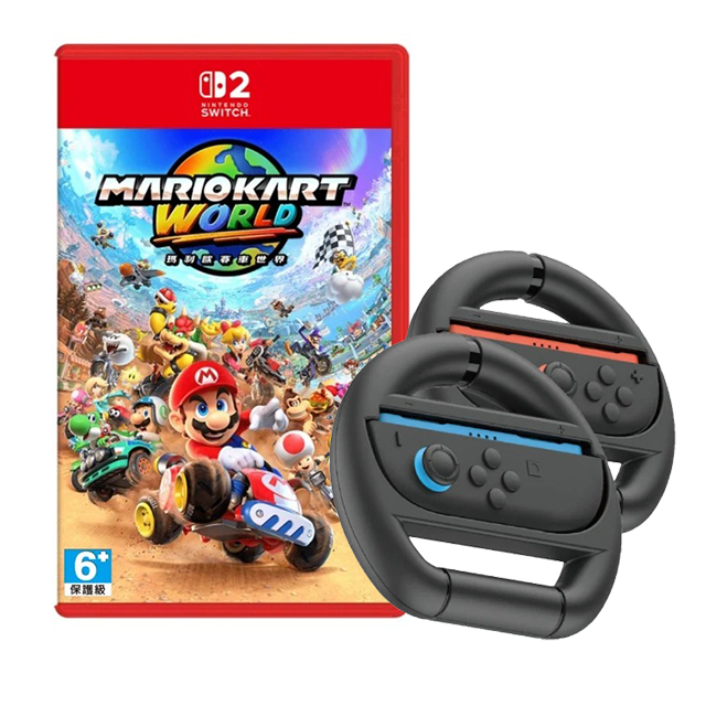 Nintendo 任天堂 NS2 Switch 2 瑪利歐賽車世界 遊戲+專用方向盤(副廠)
